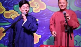 相声大咖爆料视频大全免费,大咖爆料视频大全免费放送