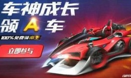 qq飞车手游爆料新闻最新,全新赛道与角色即将上线！